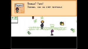 End Roll прохождение (4 часть/Финал/Обычная концовка)