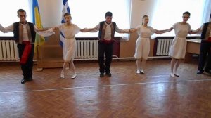 Греческий танец " Сиртаки "