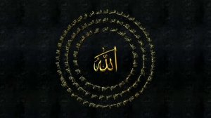 99 ИМЁН АЛЛАХА ПЕРЕЧИСЛЕННЫХ В ХАДИСЕ. 99 НОМИ АЛЛОҲ, КИ ДАР ҲАДИС ОМАДААСТ. БЕЗ МУЗЫКИ.