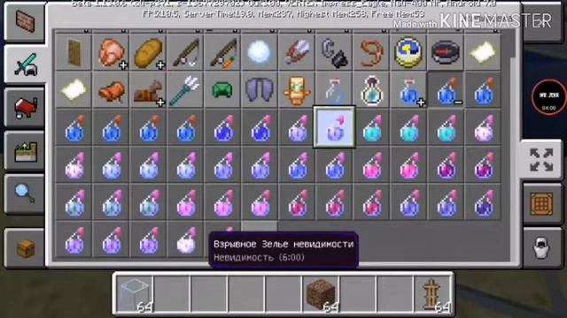 Самые красивые шейдеры в Minecraft PE