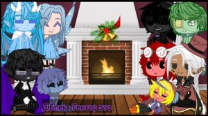 реакция Игра Бога и Новые Поколение на тт [13 част]