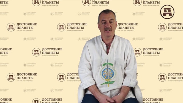 Волхвы – носители славянского знания
