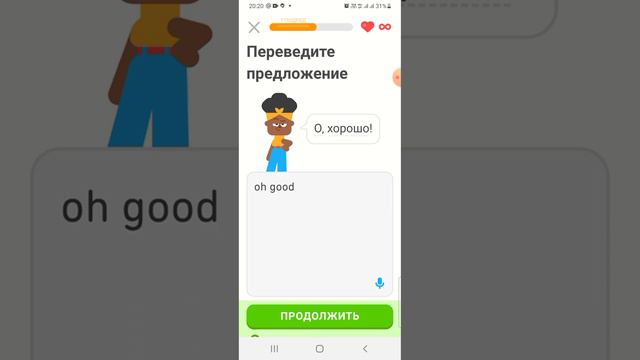 30 урок английского языка смотреть онлайн