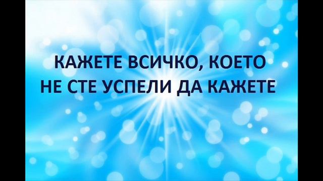 Медитация "Освобождение и благословия" смотреть онлайн