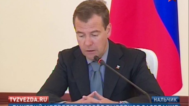 Д. Медведев призвал запретить экстремистам занимать государс