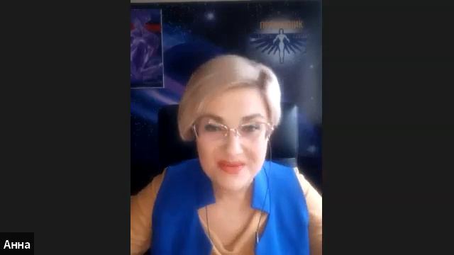 Где брать силы в сложных ситуациях . Встреча с Анной Ясной смотреть онлайн