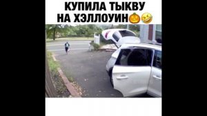 ПРИКОЛ - купила тыкву на хэллоин