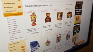 Шоколадные подарки на Новый год в магазине Алёнка со скидкой! Успейте заказать конфеты за 1 рубль!