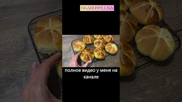 Воздушные булочки с творогом ТЫКВЫ к Хэллоуину
