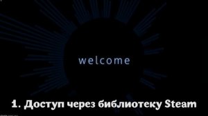 Добавление сторонней игры в Steam | Как добавить любую игру в Steam?