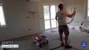 Шпаклевочная станция Калета 152