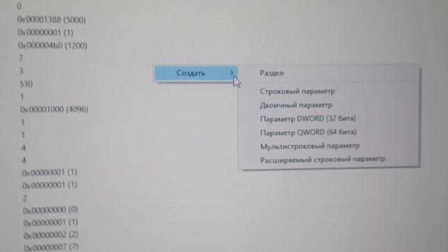 Как включать|выключать компьютер с помощью телефона смотреть онлайн