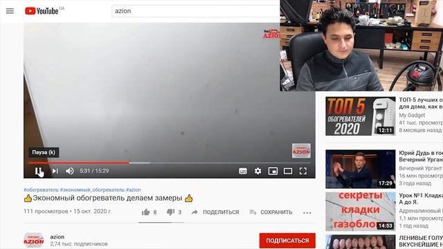 ОЧЕНЬ ЭКОНОМИЧНОЕ ОТОПЛЕНИЕ СВОИМИ РУКАМИ