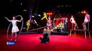Московский Цирк Никулина представит в Уфе шоу "Голограмма"
