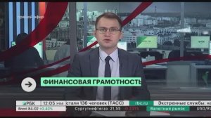 РБК Новости Башкортостана 20.02.2023