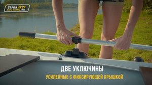 Серия АКВА СЛАНЬ-КНИЖКА КИЛЬ
