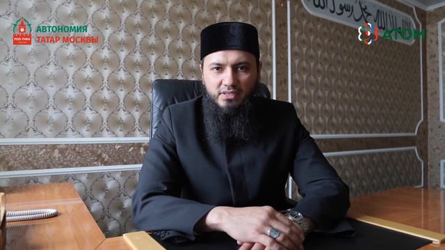 Ильдус Хәзрәт Исхаков - Священный месяц Рамадан. День 18.