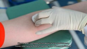 Как и зачем берут кровь из вены у ребенка?