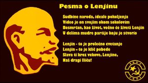 Песня о Ленине