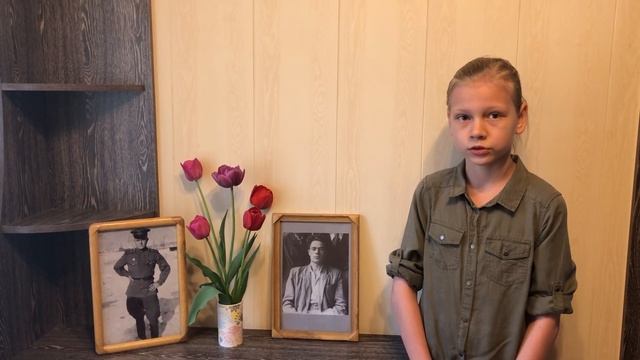 Стихотворение «Душа солдата» - Пестикова Арина смотреть онлайн