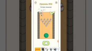 Dop 2 Delete one part 396, 397, 398, 399, 400 level