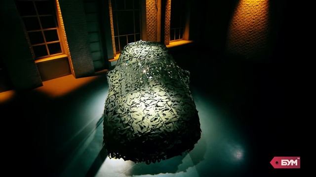 Что скрывается за завесой тайны?