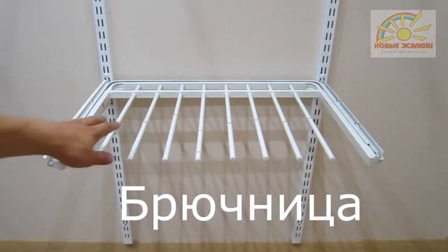 Системы хранения УК ПАРУС от официального диллера ООО Новые жалюзи смотреть онлайн