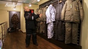 Костюм рыболовный зимний Canadian Camper Viking