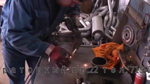 Ремонт  катализатора на Peugeot 307. Ремонт катализатора в СПБ.