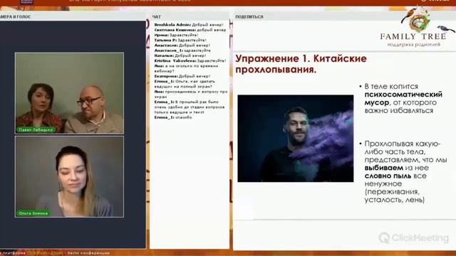 Искусство заботиться о себе | Стресс-менеджмент для уставших родителей