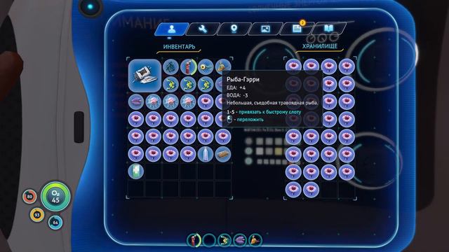 Subnautica один среди океана #1 смотреть онлайн