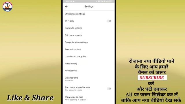 Google map ki language kaise change kare || How to change google map language смотреть онлайн