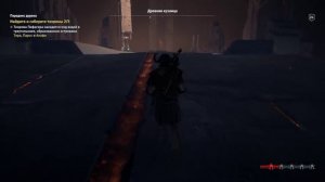 Assassin's Creed  Odyssey  улучшение копья Леонида