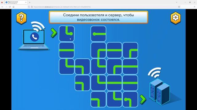 УРОК ЦИФРЫ. ВИДЕОТЕХНОЛОГИИ.9-11 КЛАССЫ. ПРОШЕЛ