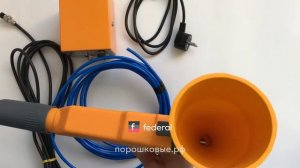 Пистолет для порошковой покраски Тесла Импульс