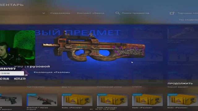 ОТКРЫЛ 400 КЕЙСОВ В CS:GO, САМОЕ УДАЧНОЕ ОТКРЫТИЕ КЕЙСОВ, ОТКРЫЛ МНОГО КЕЙСОВ смотреть онлайн