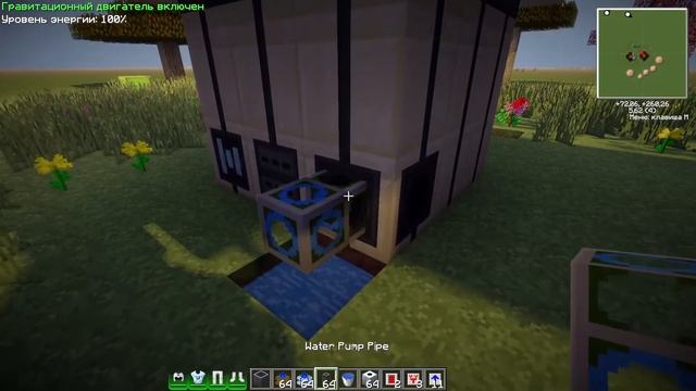 Ферма резины. Forestry. Завод резины в minecraft. смотреть онлайн