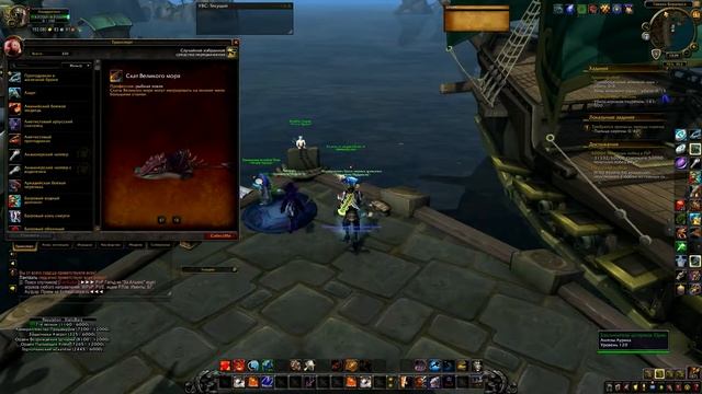 МаунтФарм: Скат великого моря смотреть онлайн