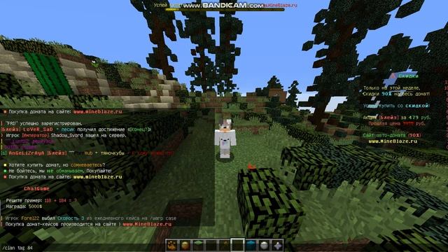 как сделать свой клан в Майнкрафт? [1] смотреть онлайн