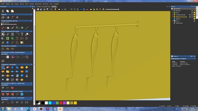 От теории к практике. Литьевая матрица. Artcam 2018 смотреть онлайн