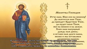 Молитва для того, чтобы похудеть. Сильная молитва Матроне Московской о похудении