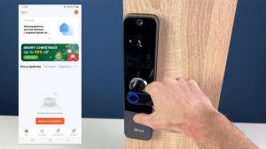 Умные WiFi дверные замки Ps-Link HR07 HR07-P с датчиком отпечатка пальца