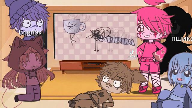 Реакция ИНМТ на тт 2ч смотреть онлайн