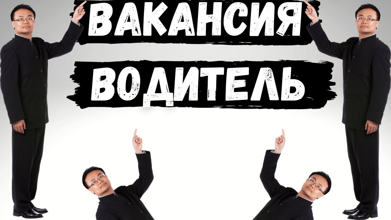 Работа водителем такси. Вакансии от прямых работодателей