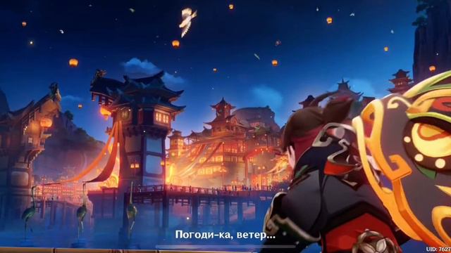 Праздник морских фонарей смотреть онлайн