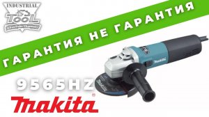 Гарантия не гарантия Makita 9565hz