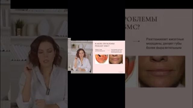 Курс по работе с аппаратом БМС ? #бмс #аппаратнаякосметология #аппарат #косметология #онлайнкурс