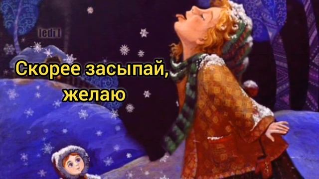 ДОБРОЙ НОЧИ, СПОКОЙНОЙ НОЧИ, волшебной ночи #спокойнойночи #сладкихснов