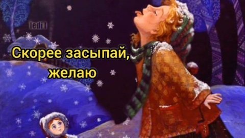 ДОБРОЙ НОЧИ, СПОКОЙНОЙ НОЧИ, волшебной ночи #спокойнойночи #сладкихснов