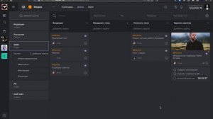 Обзор WEEEK. Основные рабочие зоны и карточка задачи